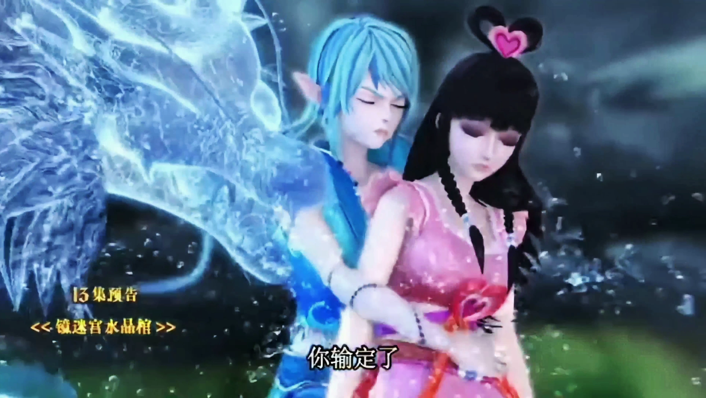 叶罗丽精灵梦第九季第13集预告水默大战时希带舒言参观未来