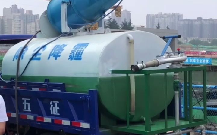 西安三轮洒水车,建筑工地柴油雾炮车,降尘喷雾地面洒水高压冲洗哔哩哔哩bilibili