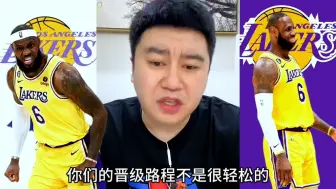 Descargar video: 湖人黑七以后就是争冠球队了！