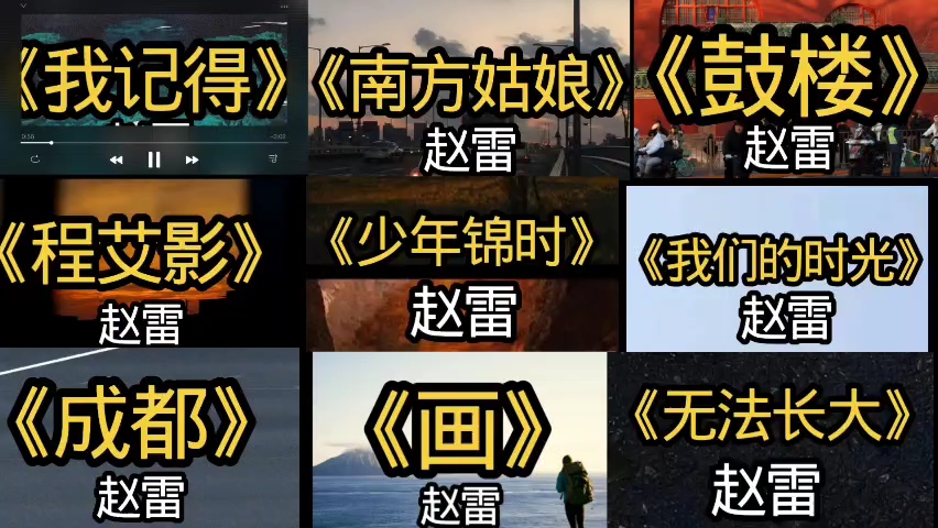 国风堂&哦漏《知我(《剑来》片尾曲)》百万豪装录音棚大声听-猫腰水牛解不等式-音乐-哔哩哔哩视频