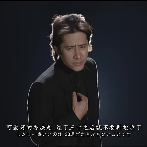 古畑任三郎S01EP11-さよなら、DJ_哔哩哔哩_bilibili