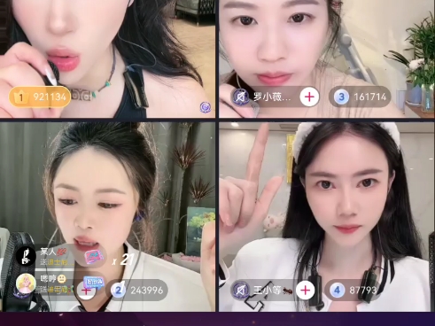 2024-4-22晚迪士尼在逃公主直播录屏2