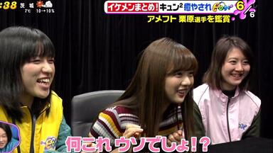 161026 PON!【生肉】小嶋阳菜山本彩中居正广超特急_哔哩哔哩_
