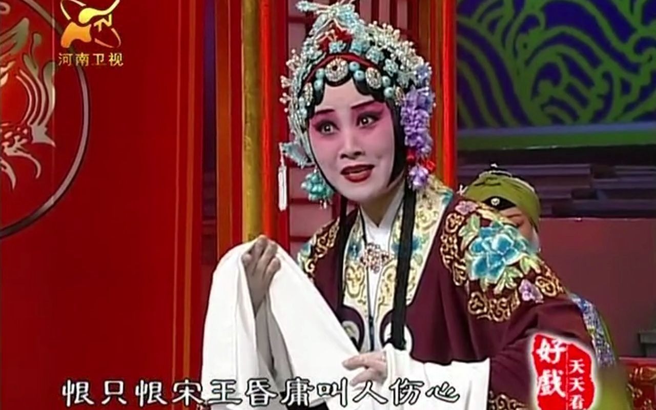[豫剧]郭英丽-穆桂英挂帅-未开言来心如焚(胡小凤版本)