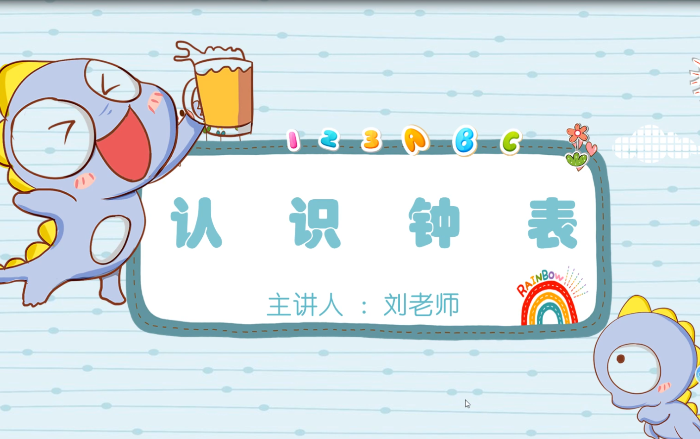 钟表整时哔哩哔哩bilibili