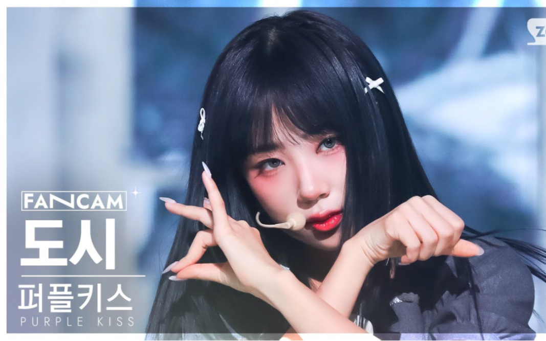 purple kiss张恩诚dosie《intro : save me   sweet juice》230226