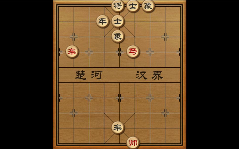 打工生活模擬器 象棋殘局 軟件殺棋聖大爺 #7_嗶哩嗶哩_bilibili