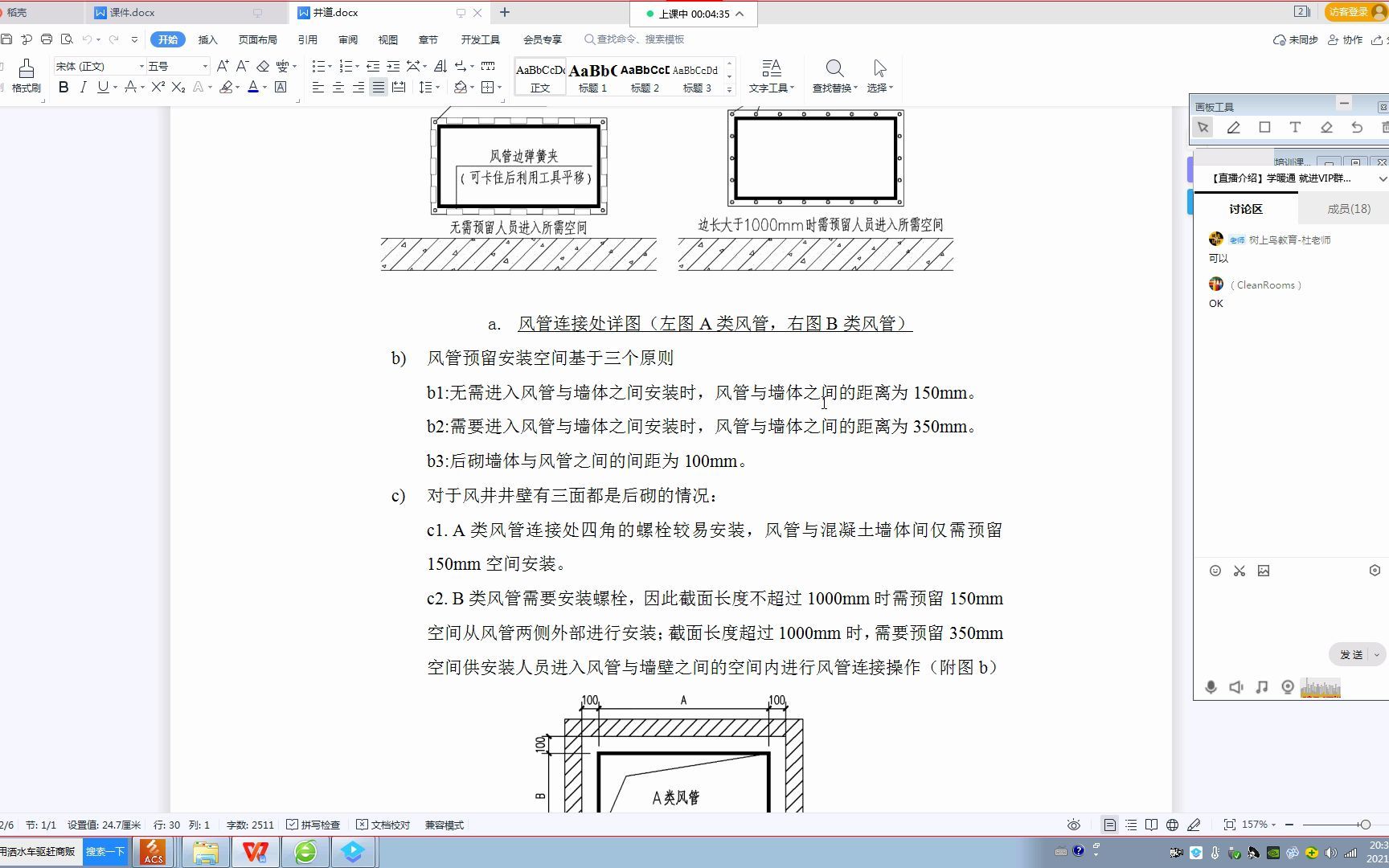 21如何向各专业提资(二)哔哩哔哩bilibili