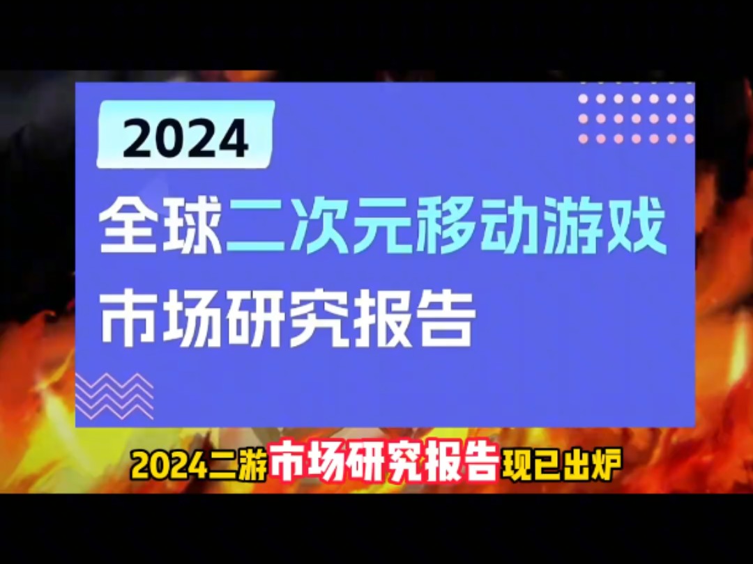 星穹铁道平民玩家贡献50%流水,太反直觉了手机游戏热门视频