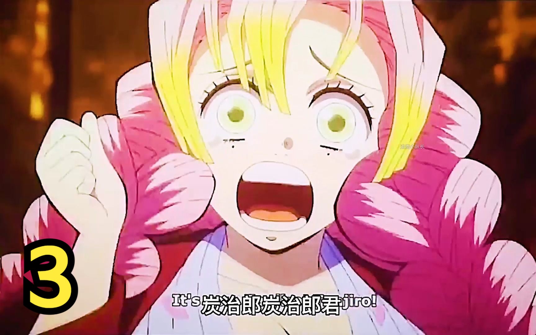 恋柱甘露寺蜜璃,霞柱时透无一郎登场! - 视频下载 Video Downloader