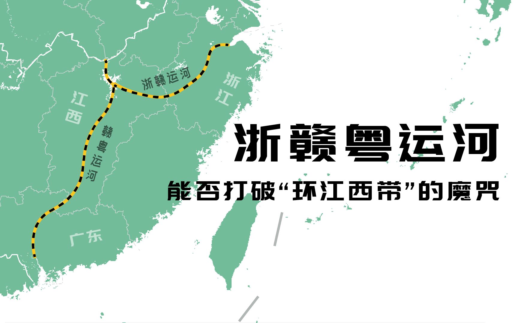 赣粤运河信丰段线路图图片