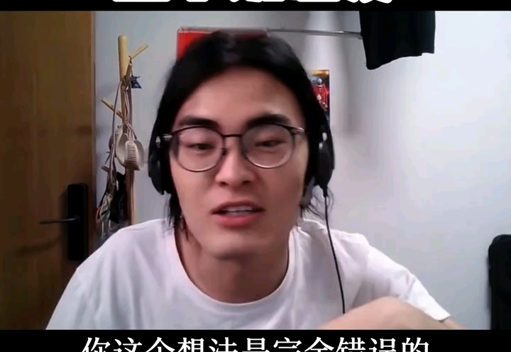 带篮子|评价恋爱中的你_哔哩哔哩_bilibili
