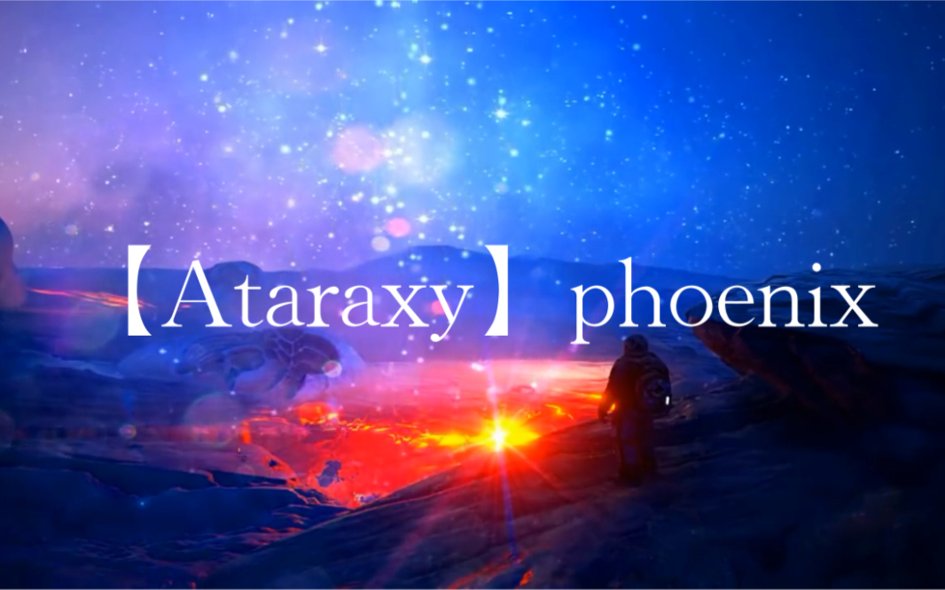 [图]油管搬运/Ataraxy：phonix embodiment