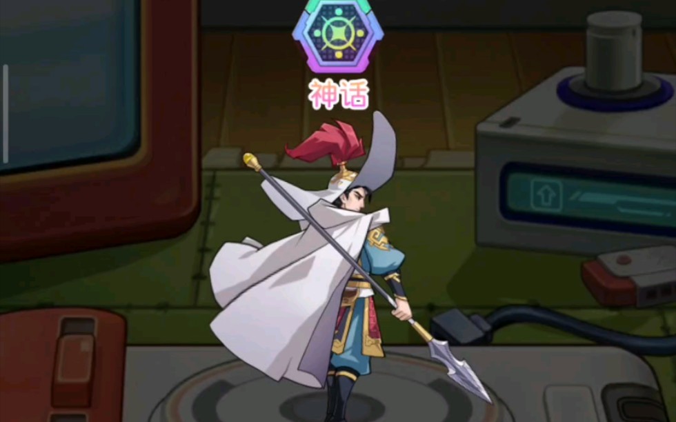 林冲终于神话啦!纪念零氪第一张闪卡!【小浣熊百将传】