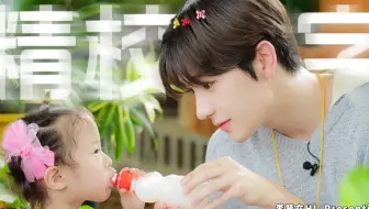 【米吧中字】230511 超回 THE BOYZ 贤在&善旴的两熊一日带娃记