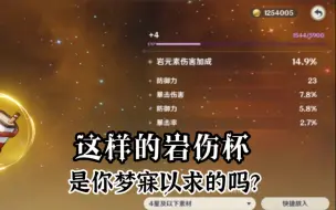 Download Video: 【原神】号主居然自封纯御天花板！到底经历了啥？