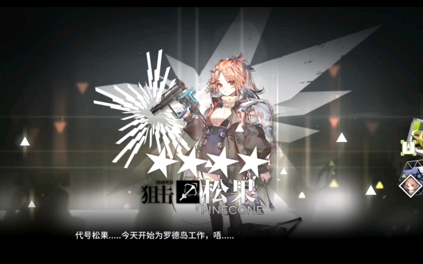 y星羽f明日方舟新池抽卡202178