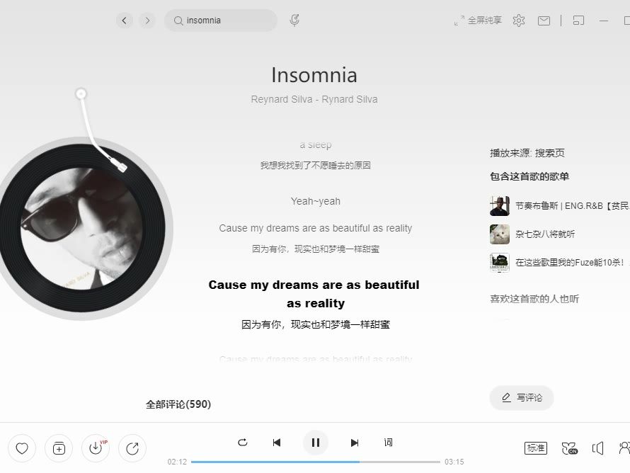 [图]"前奏开始的时候，我就知道我不会停留"—《insomnia》，Reynard Silva宝藏歌曲