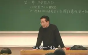 跟王德峰老师学哲学----关于金融学的探讨