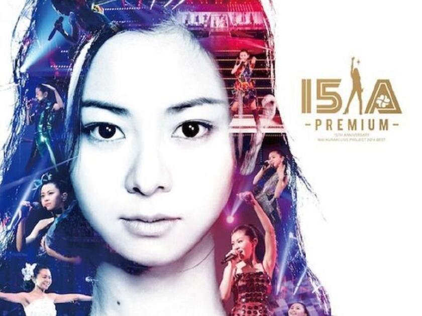 蓝光原盘iso】【JP】仓木麻衣15th Anniversary Mai Kuraki Live