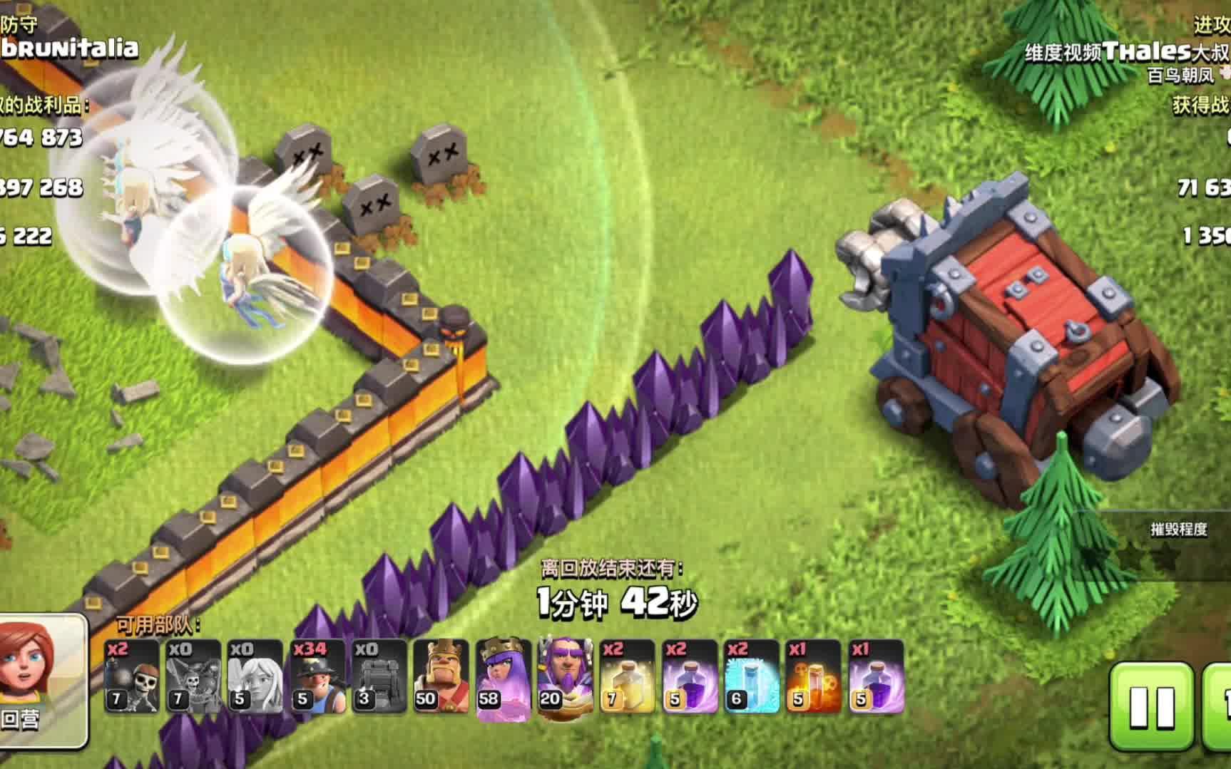 突然抛锚,攻城战车bug终于出现了《部落冲突》_哔哩哔哩_bilibili