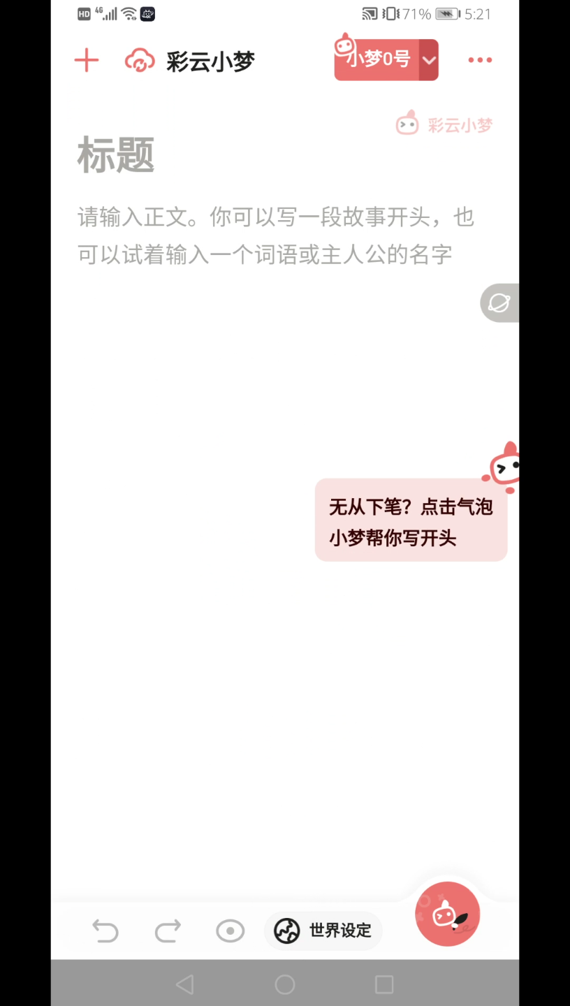 用阿蒙的尊命让AI写小说会咋样哔哩哔哩bilibili