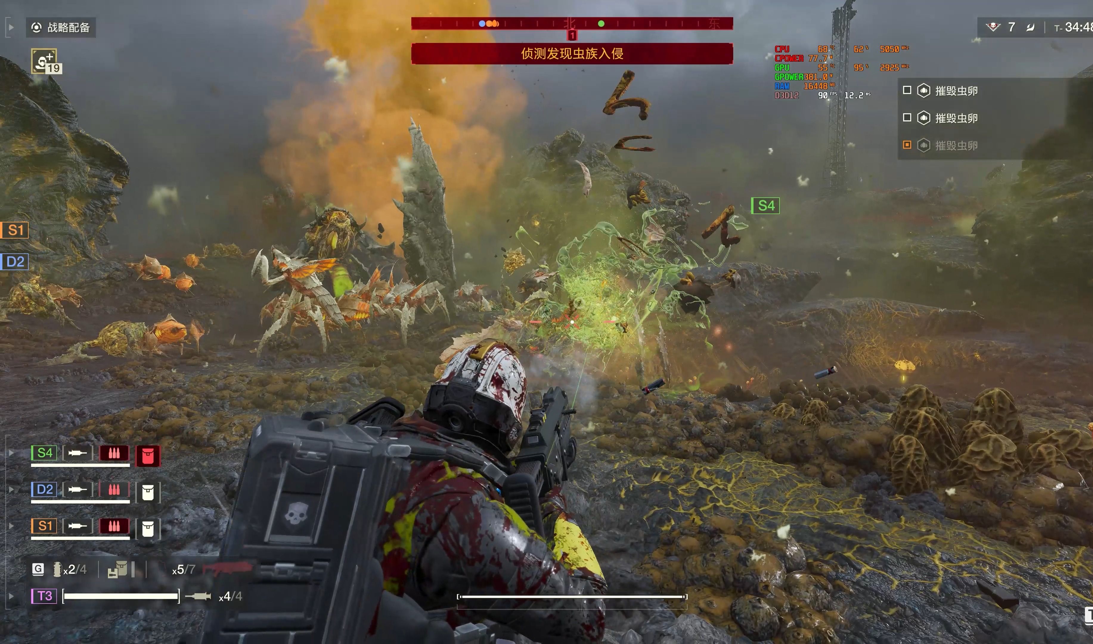 【绝地潜兵2】helldiver2 4k最高画质帧数 4090