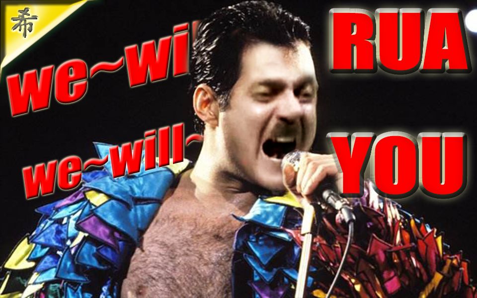 [图]【元首】We will rock you