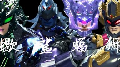 【<em class="keyword">冥界</em>/<em class="keyword">四大护法</em>/强者的世界】建议戴上耳机感受这视觉听觉的震撼