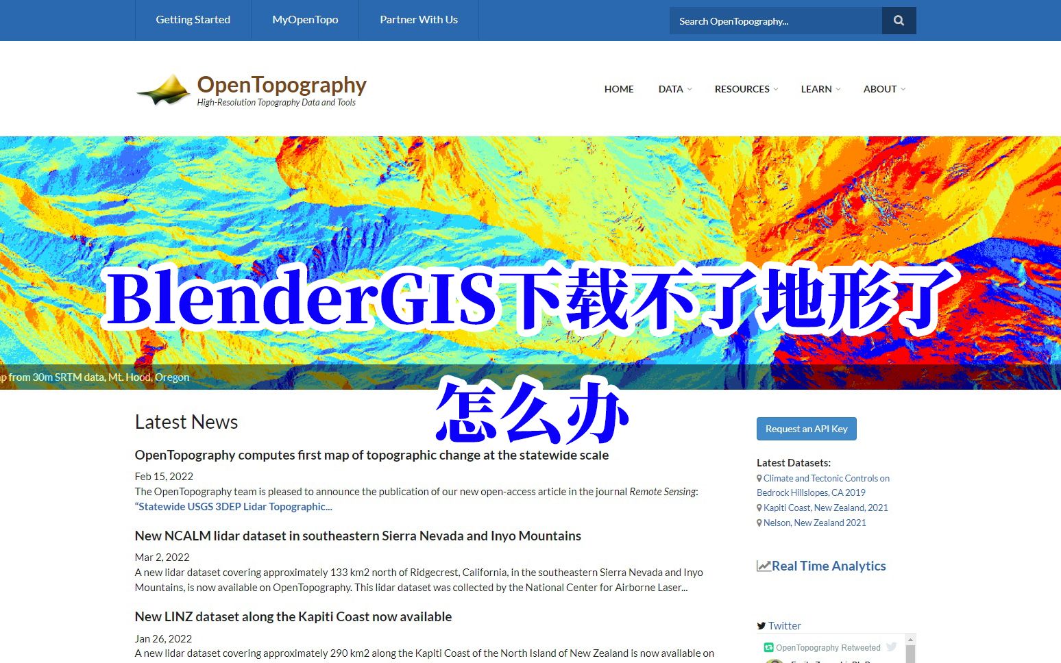 BlenderGIS下载不了地形的解决办法哔哩哔哩bilibili