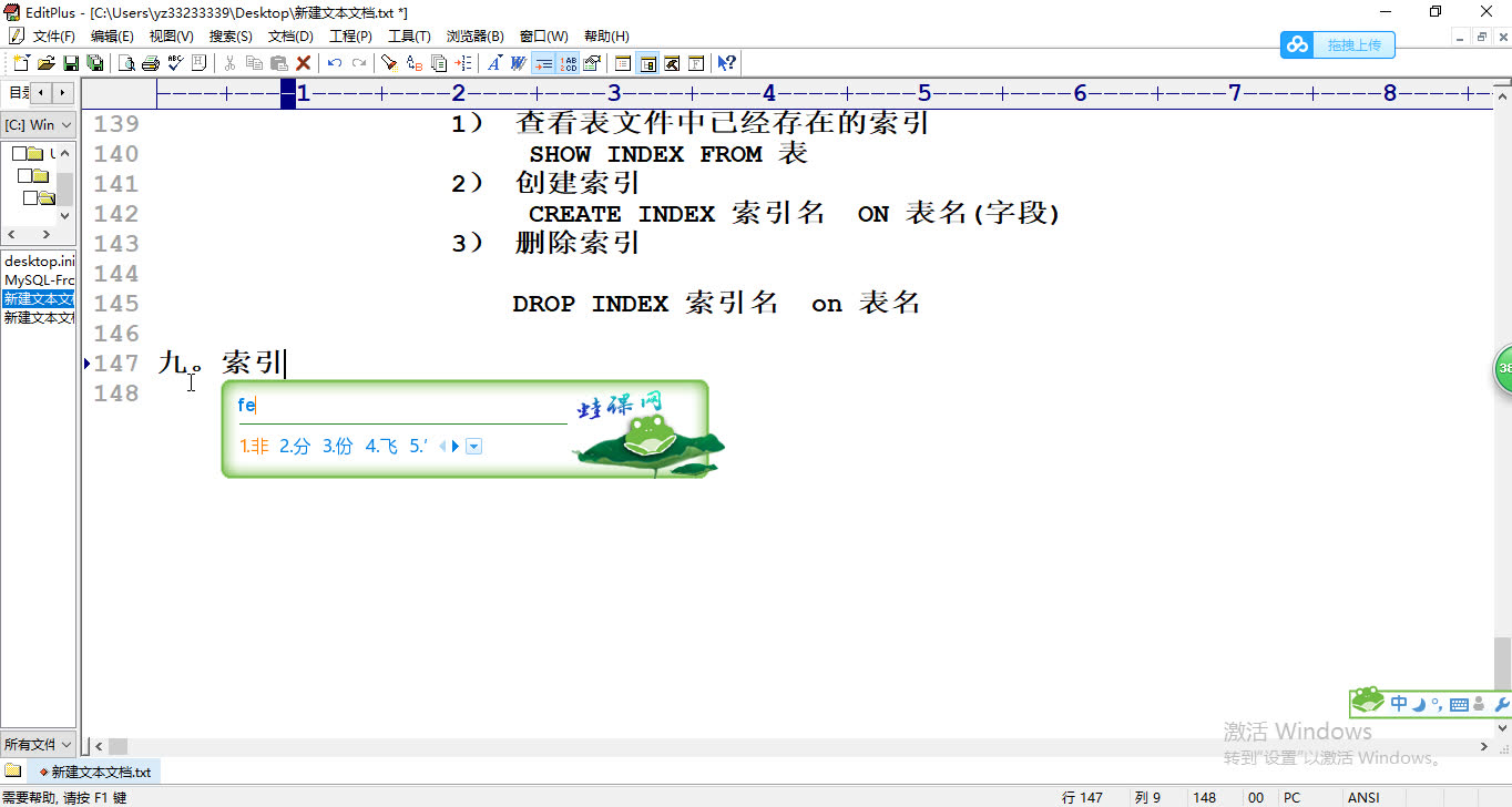 SQL优化哔哩哔哩bilibili