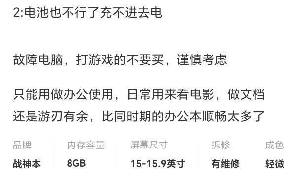 像这种卖家商品显示有卖家,但是评价一条没有,动态也不可见,是不是骗子?哔哩哔哩bilibili