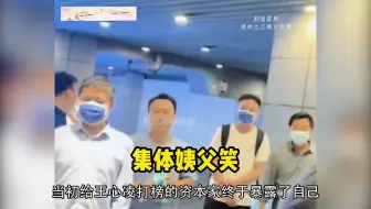 当初给王心凌打榜的资本家终于暴露了自己，演唱会上礼貌又克制