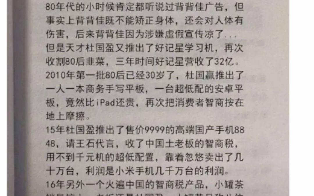 如果我捡到一个直径10米的纯金陨石,该陨石属于我还是国家?哔哩哔哩bilibili