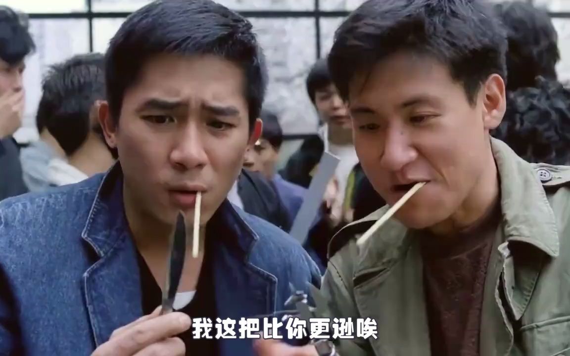 梁朝伟张学友当古惑仔,结果八字太硬克死3任老大,关公都顶不住