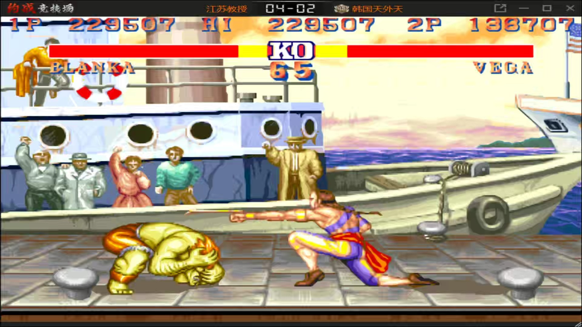 街霸2 韩国天外天的叉子在江苏狮王的面前简直不堪一击被爆锤