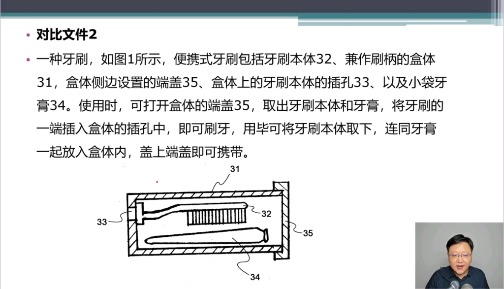 [图]三观核武器树立稳固三观vvxj01