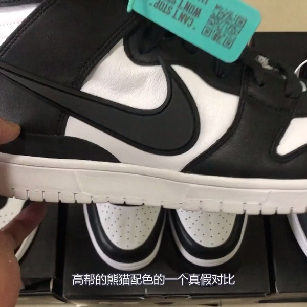 真假对比】Ambush X Nike Dunk_哔哩哔哩_bilibili