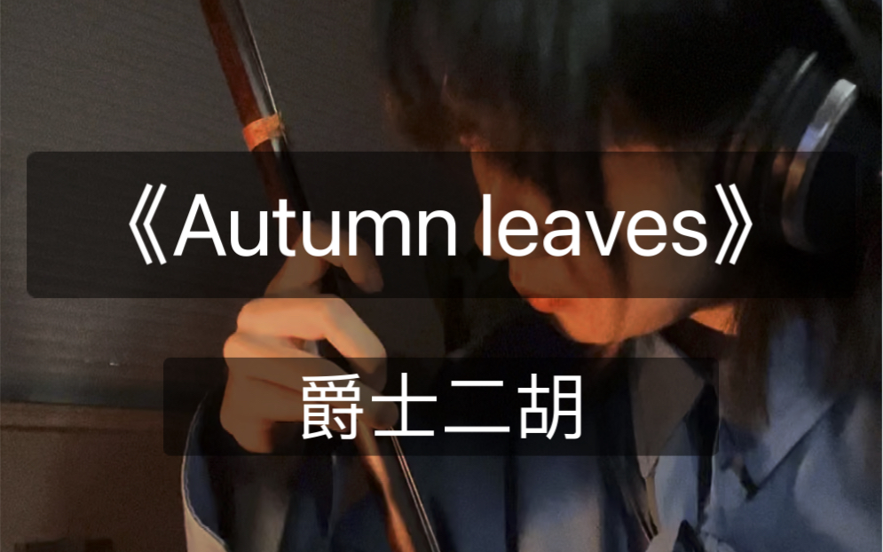  jazz autumn leaves 