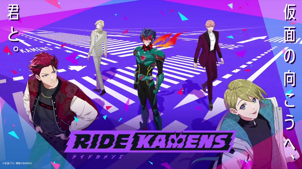 假面骑士系列 新app手游『ride kamens』正式预告