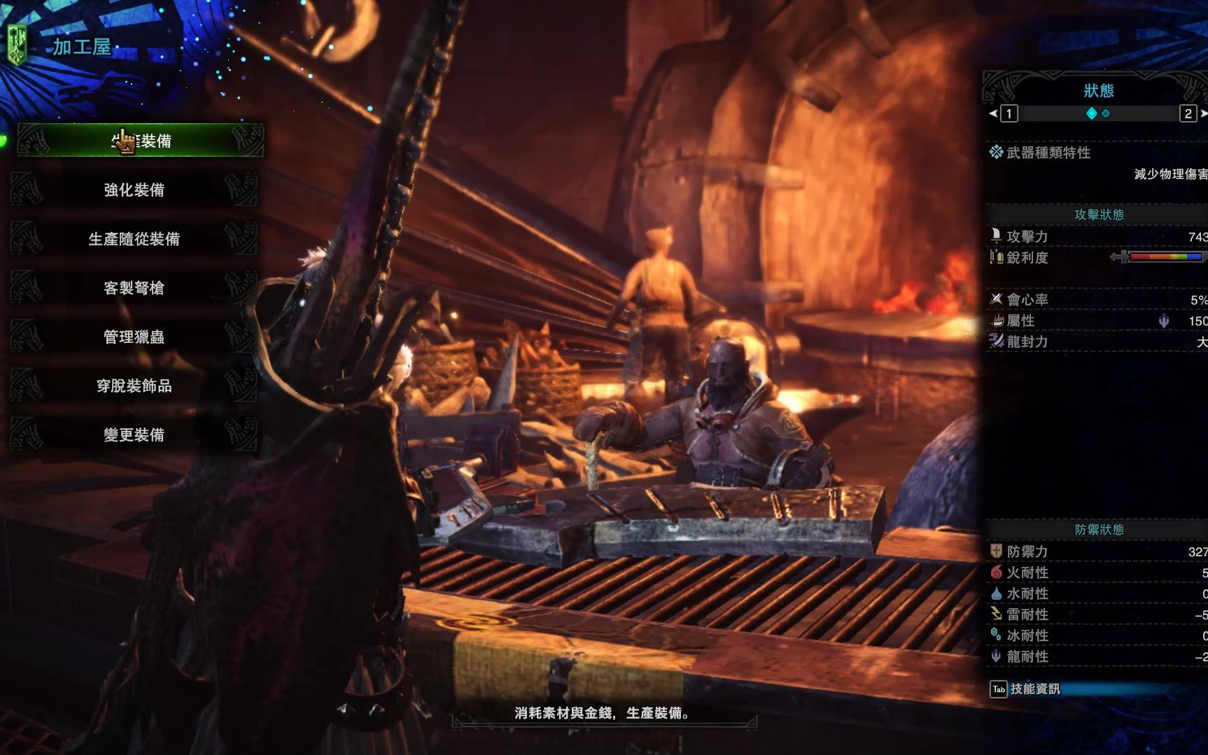 Mhw 找到简体补丁了呦 游戏社