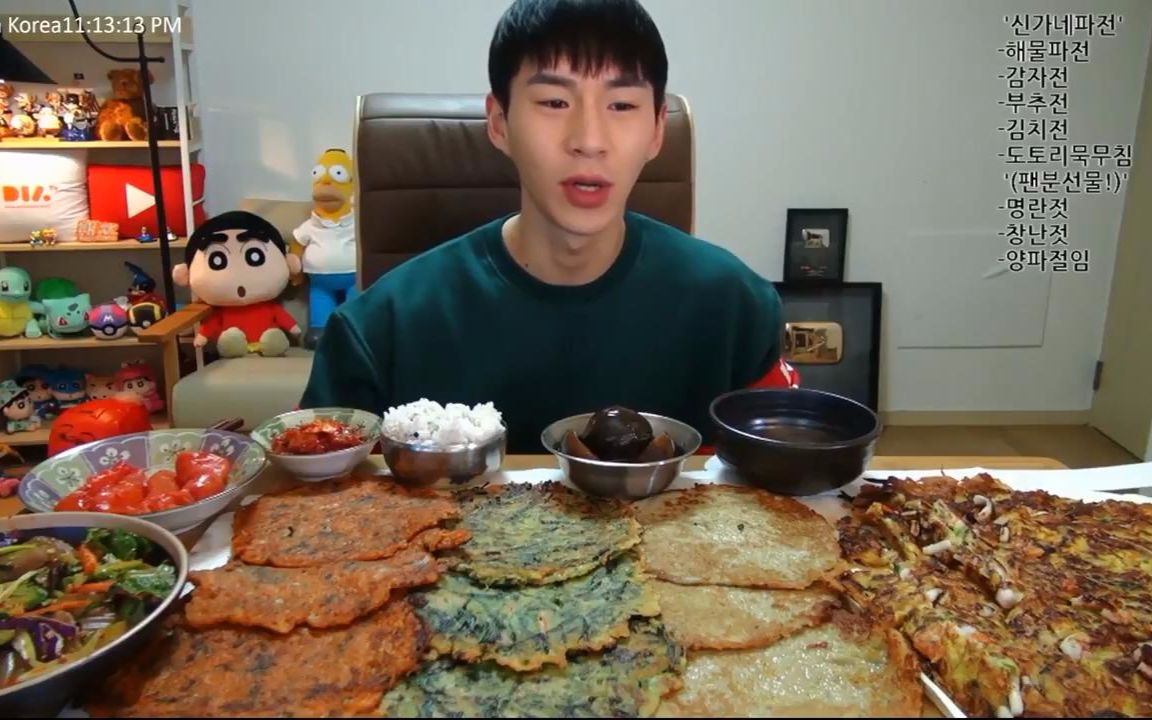 【韩国吃播】【奔驰小哥】奔驰哥banzz吃各种煎饼