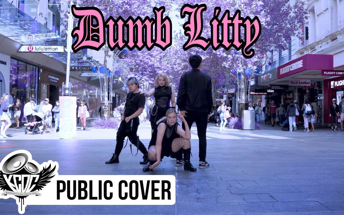 [澳洲KCDC靓丽背景DUMB LITTY] KARD  DUMB LITTY  Dance Cover [KCDC]  AUSTRALIA哔哩哔哩bilibili