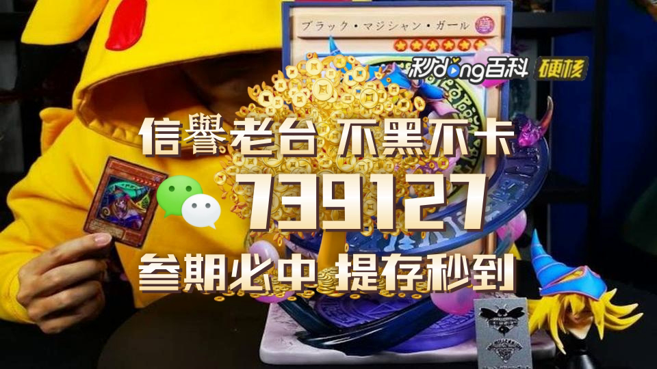 7分钟了解双色球彩吧助手