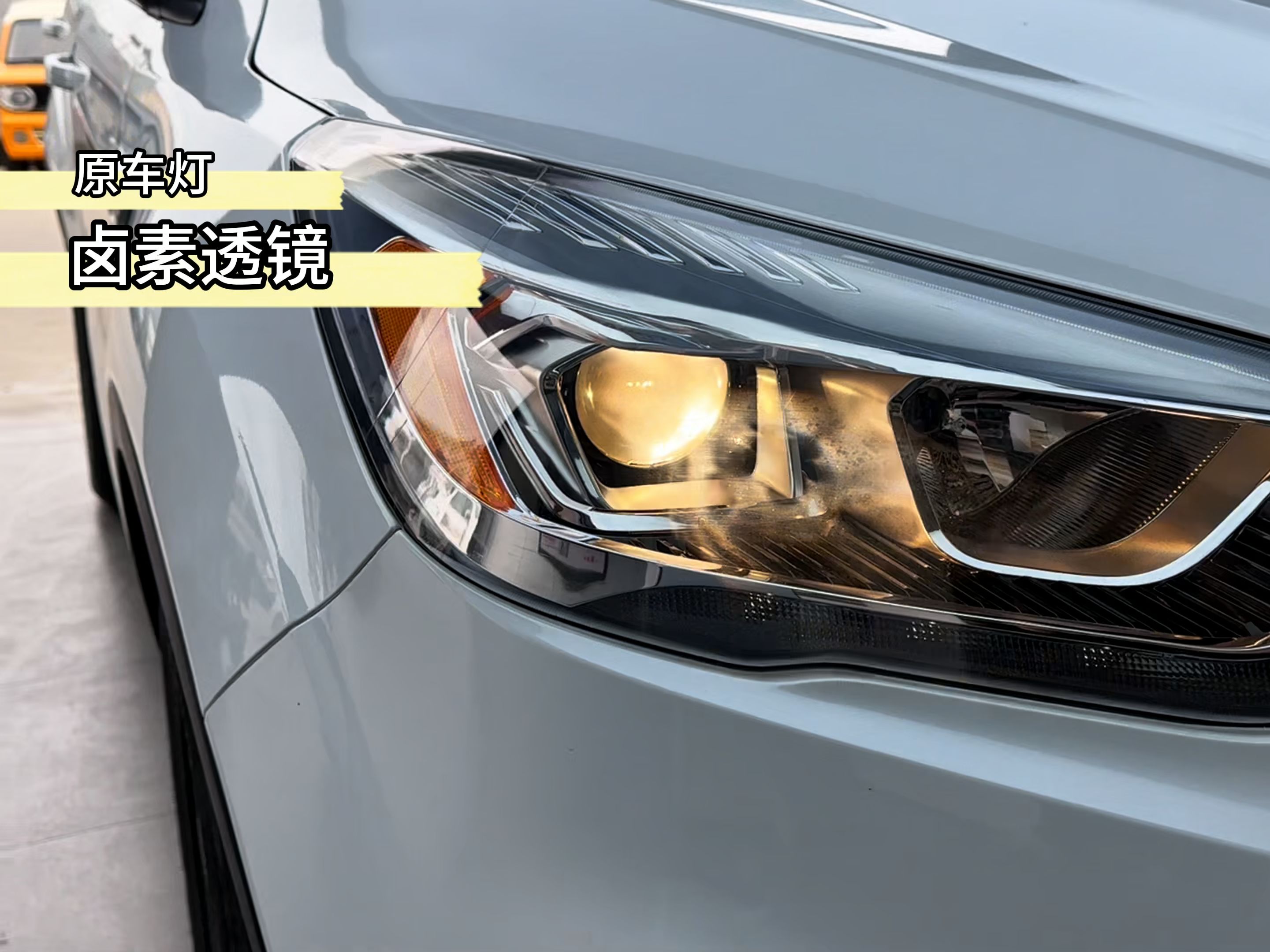 19款福特翼虎车灯升级-欧司朗御天虎-佛山车灯升级 #佛山车灯升级 19