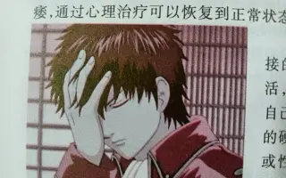 土方十四郎 搜索结果 哔哩哔哩 Bilibili