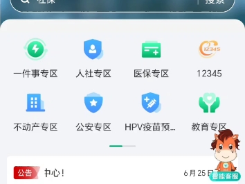 往年高考成绩查询方式哔哩哔哩bilibili