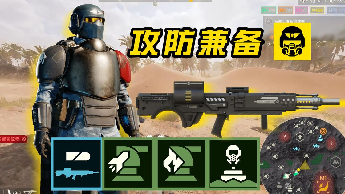 潜兵新节奏之 机炮+焦土没有补车就是区.......吗？AC8机炮+焦土+战锤甲+三绿单通东线N10虫子地质调查任务