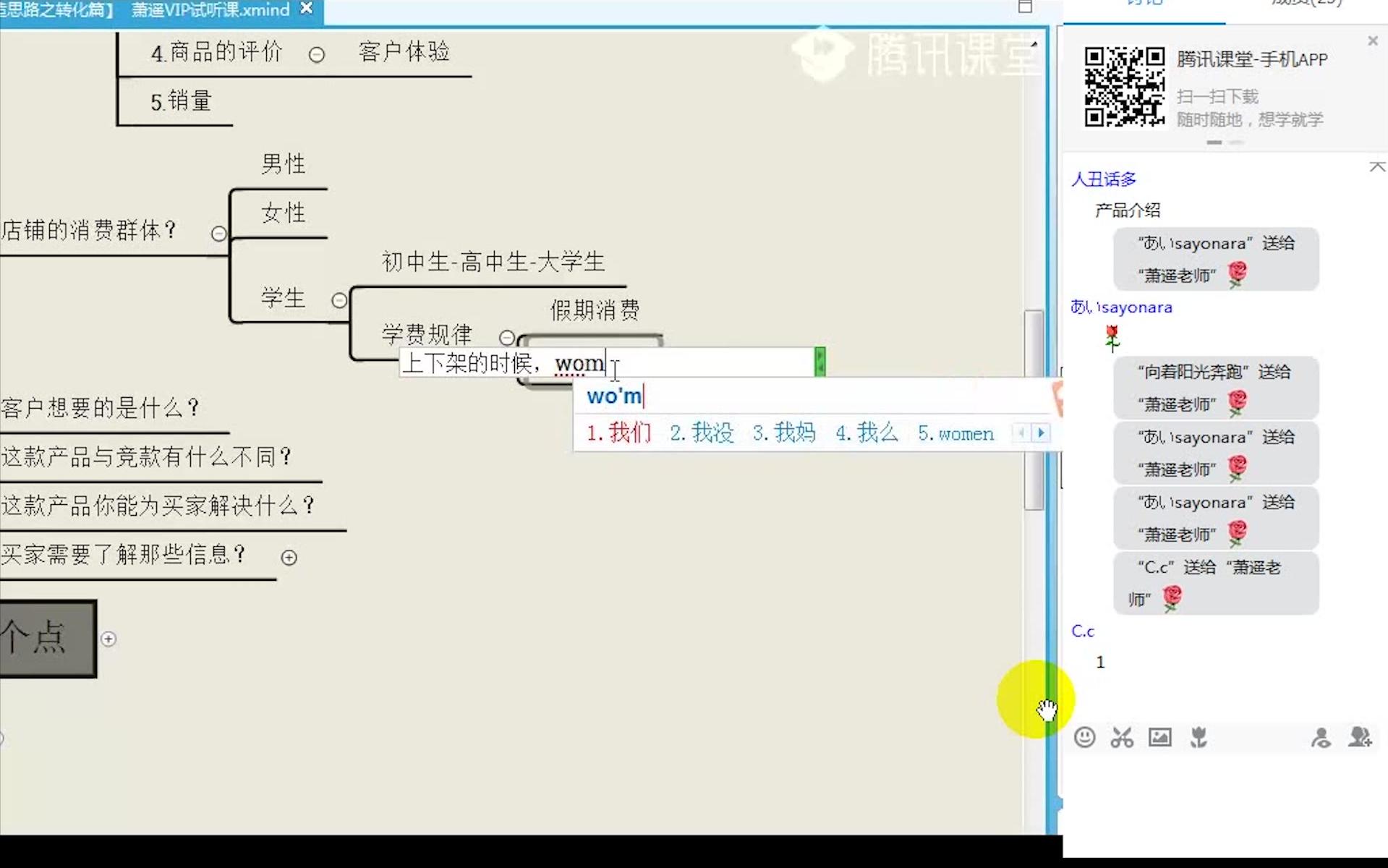 淘宝详情页的制作和转化(1)哔哩哔哩bilibili