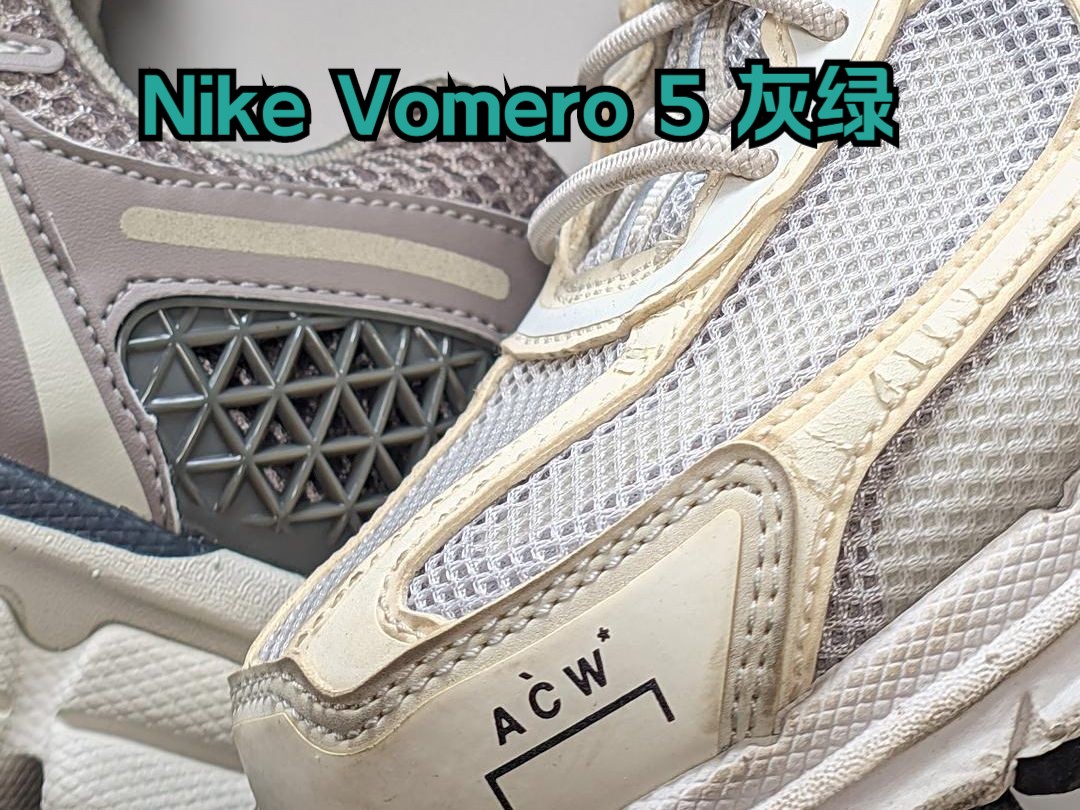 Nike Air Zoom Vomero 5 灰绿开箱哔哩哔哩bilibili